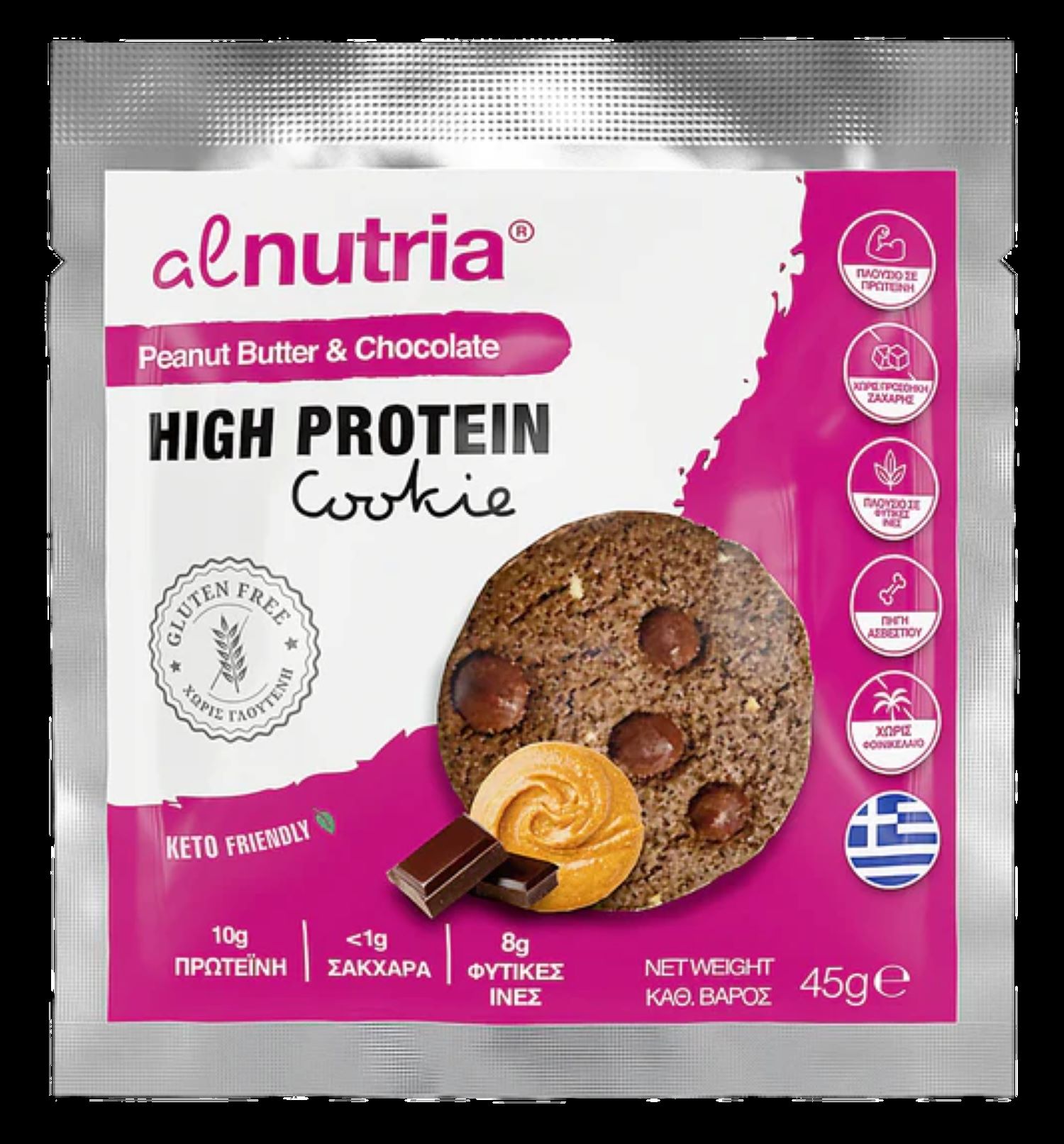 11500alnutria-cookie-peanut-butter-chocolate-251110 Alnutria Μπισκότο Υψηλής Πρωτεΐνης Φυστικοβούτυρο & Σοκολάτα 45gr - Image 1