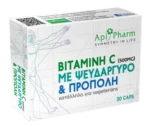 Apipharm Βιταμίνη C με Ψευδάργυρο & Πρόπολη Βιταμίνη για Ενέργεια & Ανοσοποιητικό 500mg 30 κάψουλες