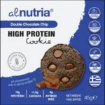 Alnutria Μπισκότα Πρωτεΐνης με Κομματάκια Χωρίς Ζάχαρη(12x45gr) - Image 2