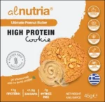 Alnutria Μπισκότα Πρωτεΐνης Ultimate Peanut Butter Χωρίς Ζάχαρη (12x45gr) - Image 2