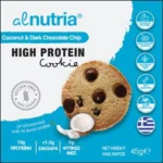 Alnutria Μπισκότο Υψηλής Πρωτεΐνης Καρύδα & Μαύρη Σοκολάτα Alnutria (12x45gr) - Image 2