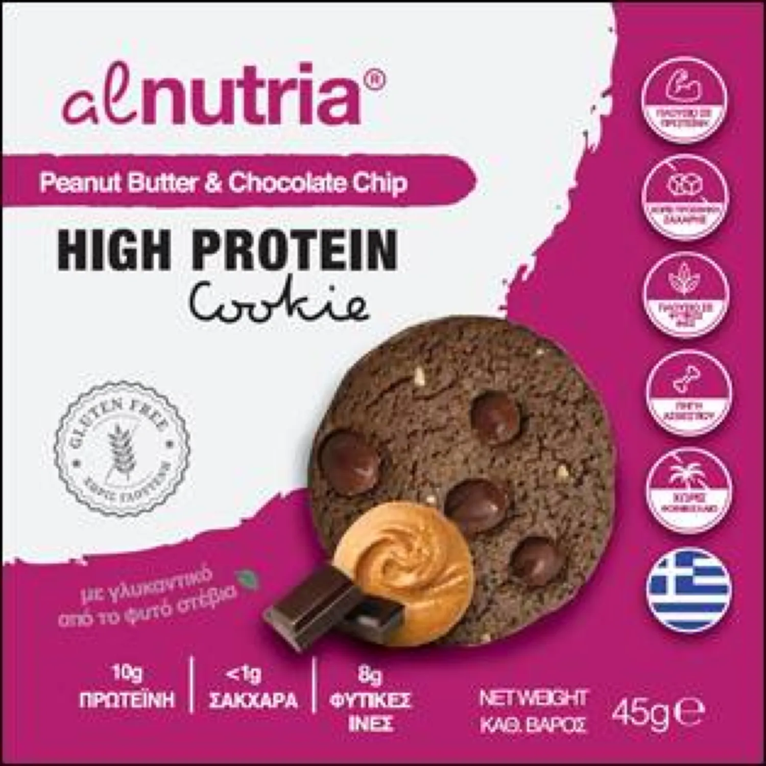 ALN-05_PETROS Alnutria Μπισκότο Υψηλής Πρωτεΐνης Φυστικοβούτυρο & Σοκολάτα(12x45gr) - Image 1