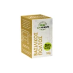 Apipharm Βασιλικός Πολτός Βιταμίνη για Ενέργεια & Ανοσοποιητικό 10gr