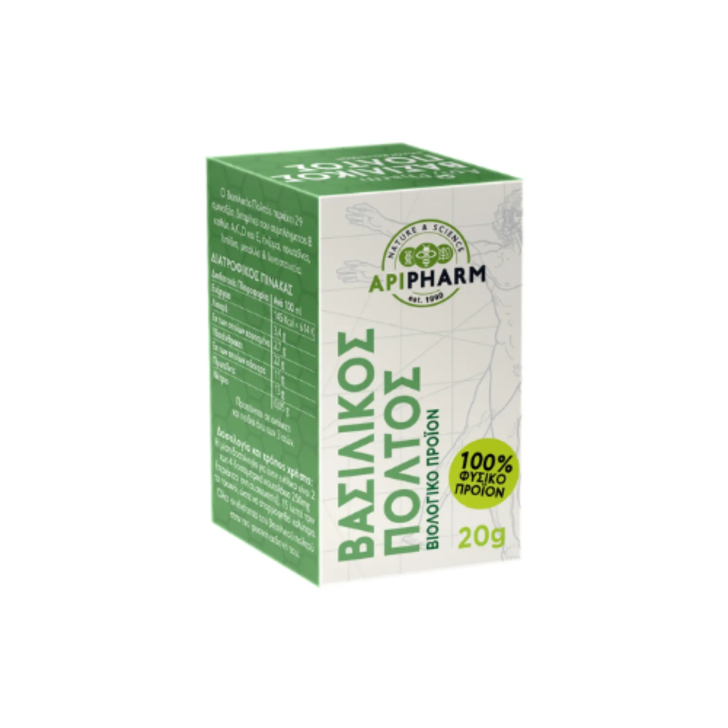 BASILIKOS_POLTOS_20GR_PETROS Apipharm Βασιλικός Πολτός Βιολογικός 100% 20gr - Image 1