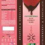 ENERGY BARS HEFISSTO ΦΡΑΟΥΛΑ - ΣΟΚΟΛΑΤΑ
