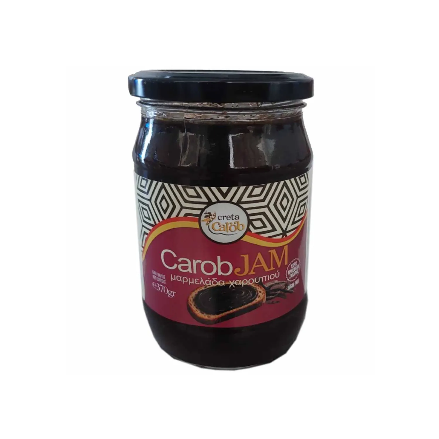 CC-14_PETROS ΜΑΡΜΕΛΑΔΑ AΠO ΒΙΟ ΧΑΡΟΥΠΙ & ΧΑΡΟΥΠΟΜΕΛΟ ΧΩΡΙΣ ΖΑΧΑΡΗ 210ΓΡ - Image 1