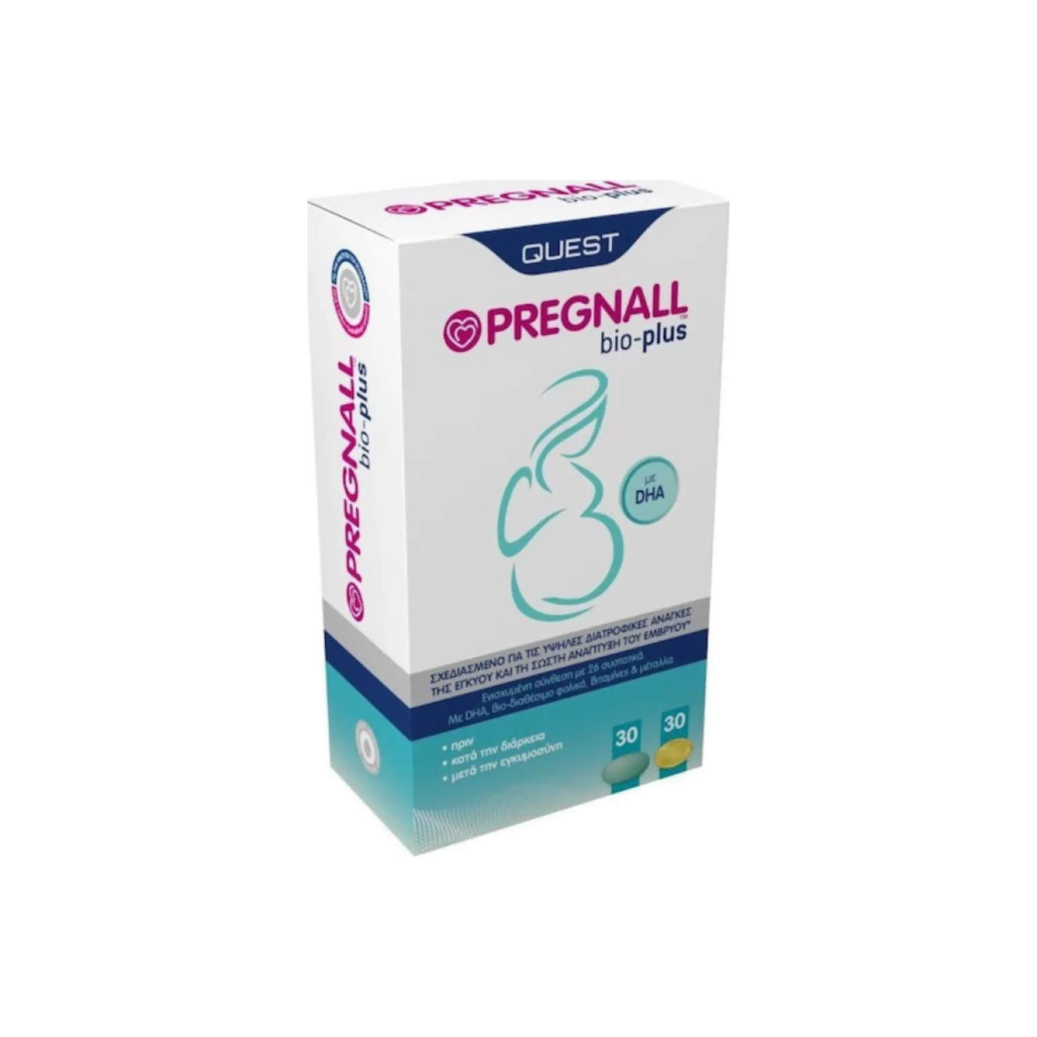 DQ-02_PETROS Quest Pregnall Bio Plus 30 κάψουλες & 30 ταμπλέτες - Image 1