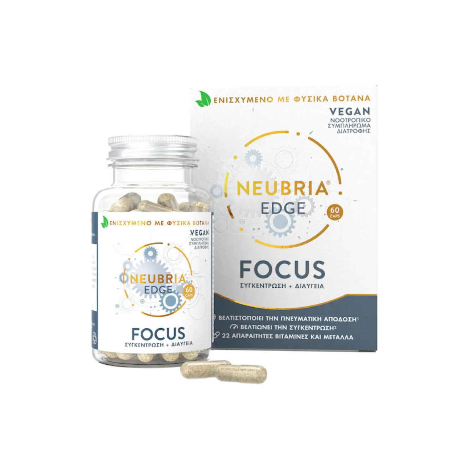 DQ-05_PETROS Neubria EDGE Focus Συμπλήρωμα για την Μνήμη 60 κάψουλες - Image 1