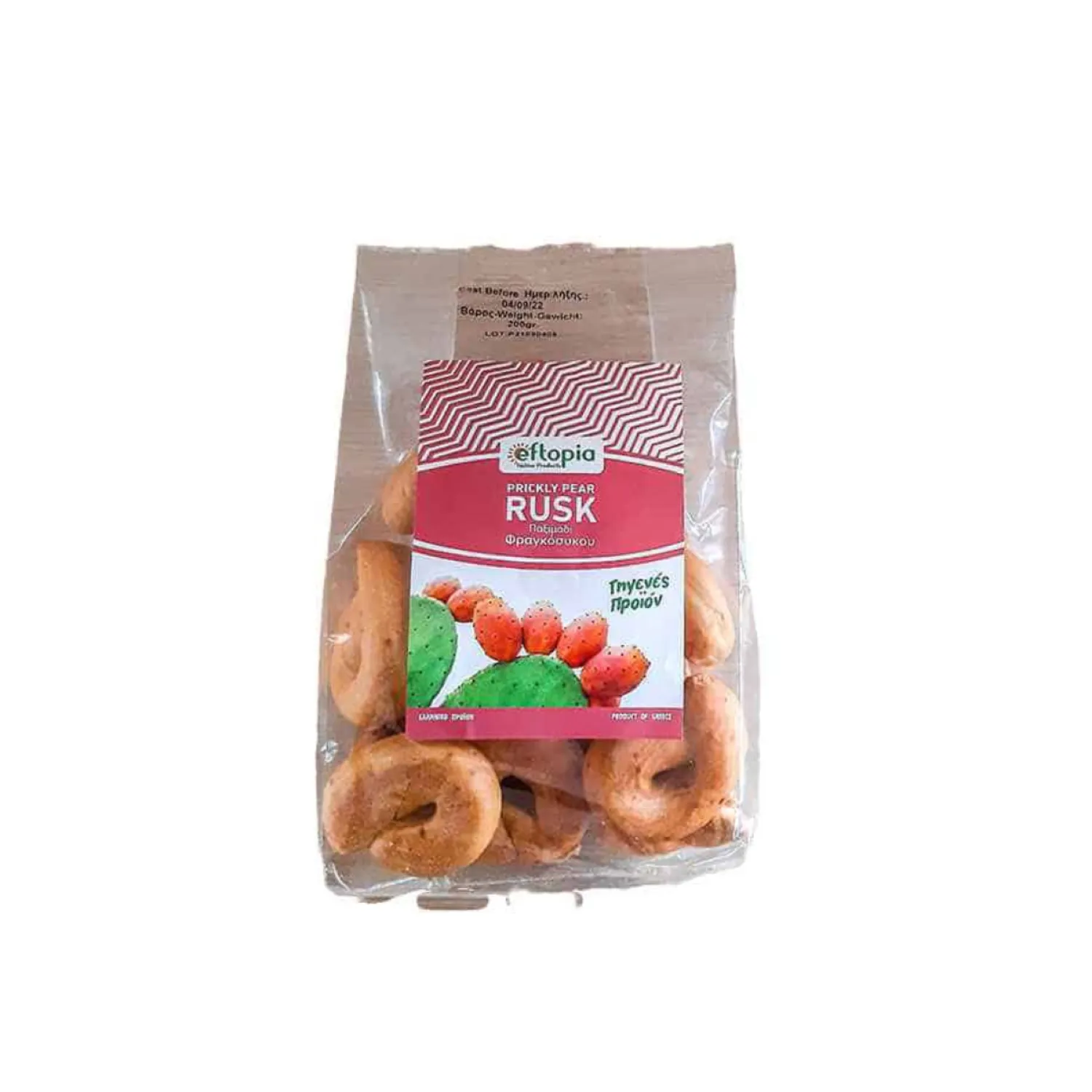 EF-01_PETROS ΦΡΑΓΚΟΣΥΚΟ ΠΑΞΙΜΑΔΙ 200ΓΡ - Image 1