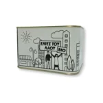 Βιολογικές “Ελιές του λαού” Πράσινες Τσακιστές σε άλμη 800g