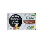 Το Περιβόλι Βιολογικός Χαλβάς Μέλι & Κακαό 75gr