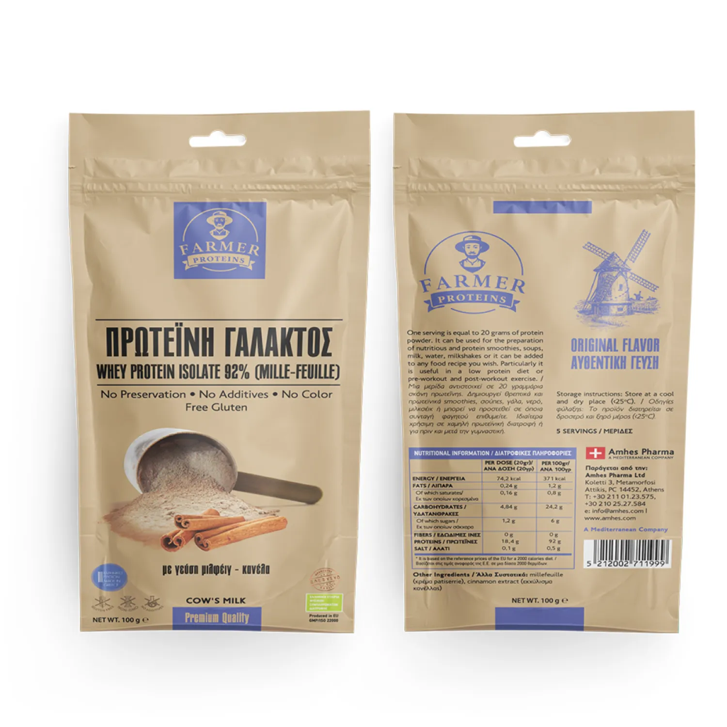 FP-01_PETROS Farmer Proteins Whey Protein Isolate Βιολογική Πρωτεΐνη Ορού Γάλακτος Χωρίς Γλουτένη με Γεύση Mille Feuille Cinnamon 100gr - Image 1