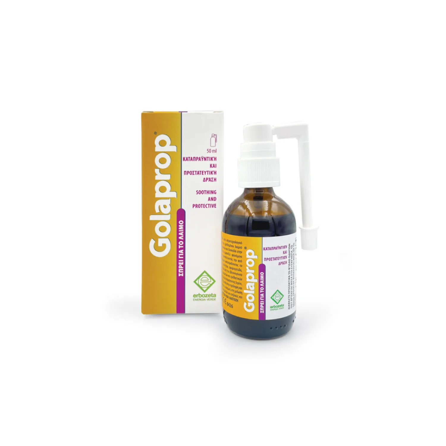 HL-11_PETROS Erbozeta Golaprop Spray με Πρόπολη και Εχινάκεια 50ml - Herbalist - Image 1