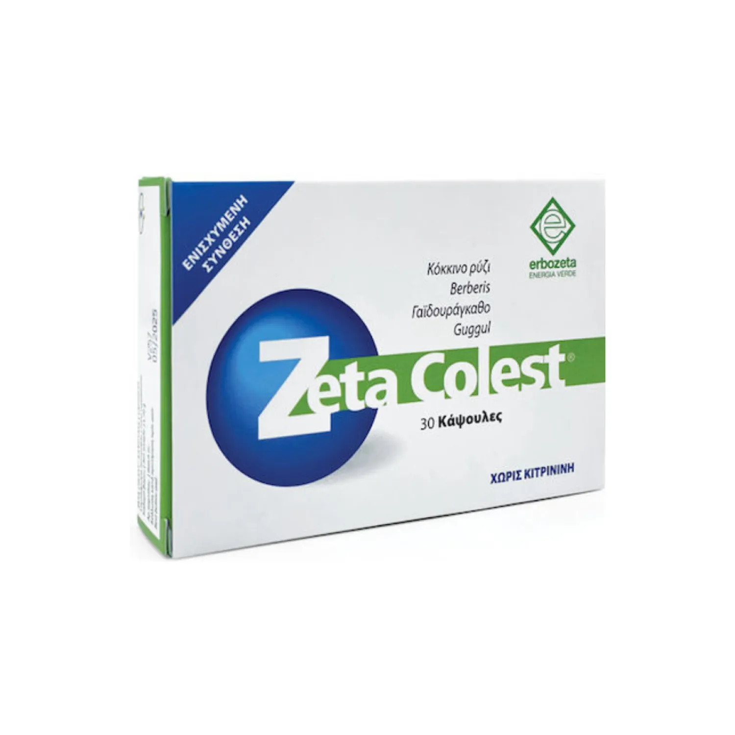 HL-23_PETROS Erbozeta Zeta Colest 30 κάψουλες - Herbalist - Image 1