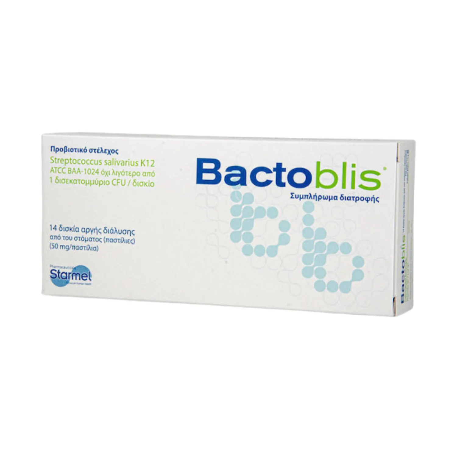 SM-01_PETROS Starmel Bactoblis Προβιοτικά 50mg 14 παστίλιες - Image 1
