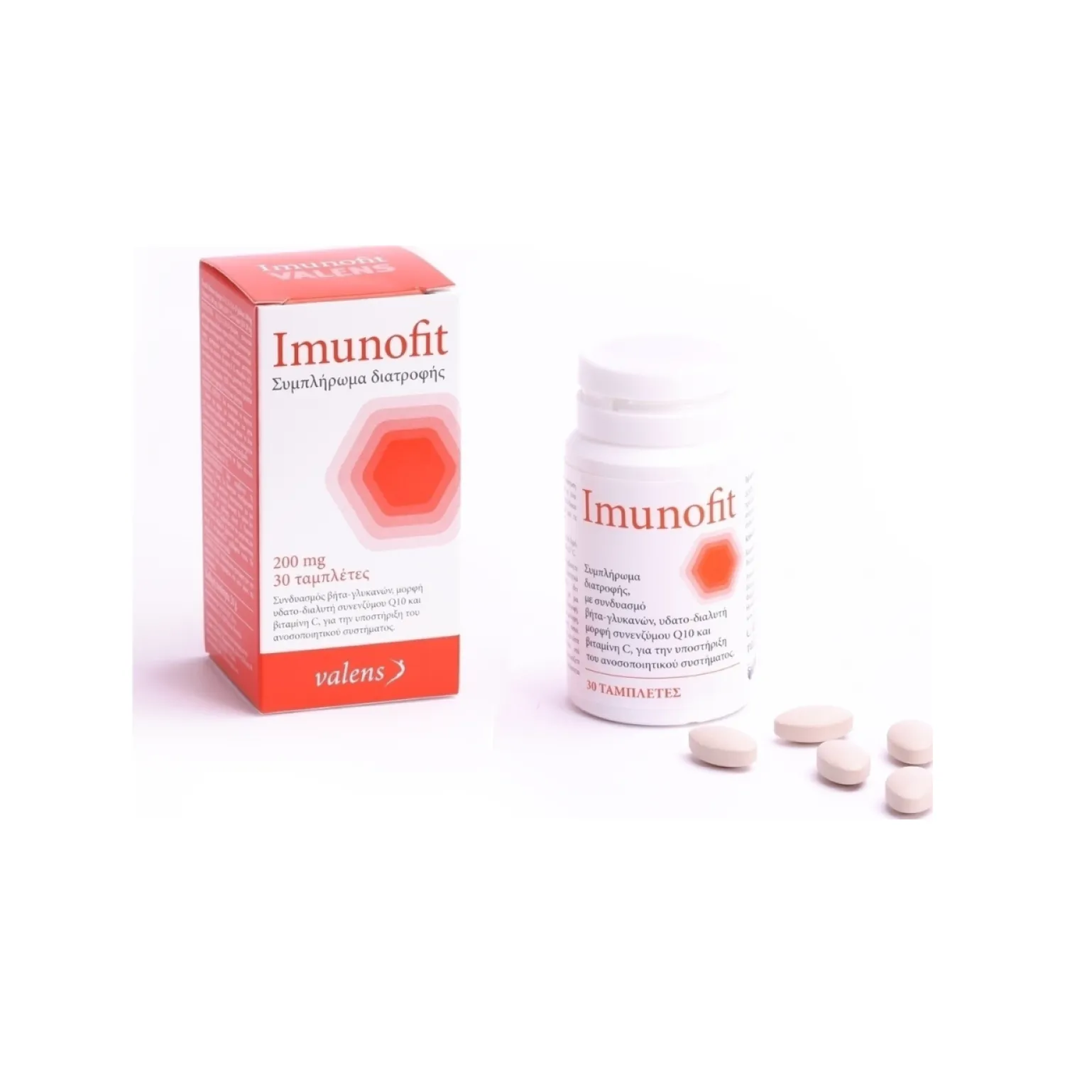 SM-02_PETROS Valens Imunofit Συμπλήρωμα για την Ενίσχυση του Ανοσοποιητικού 30 ταμπλέτες - Image 1