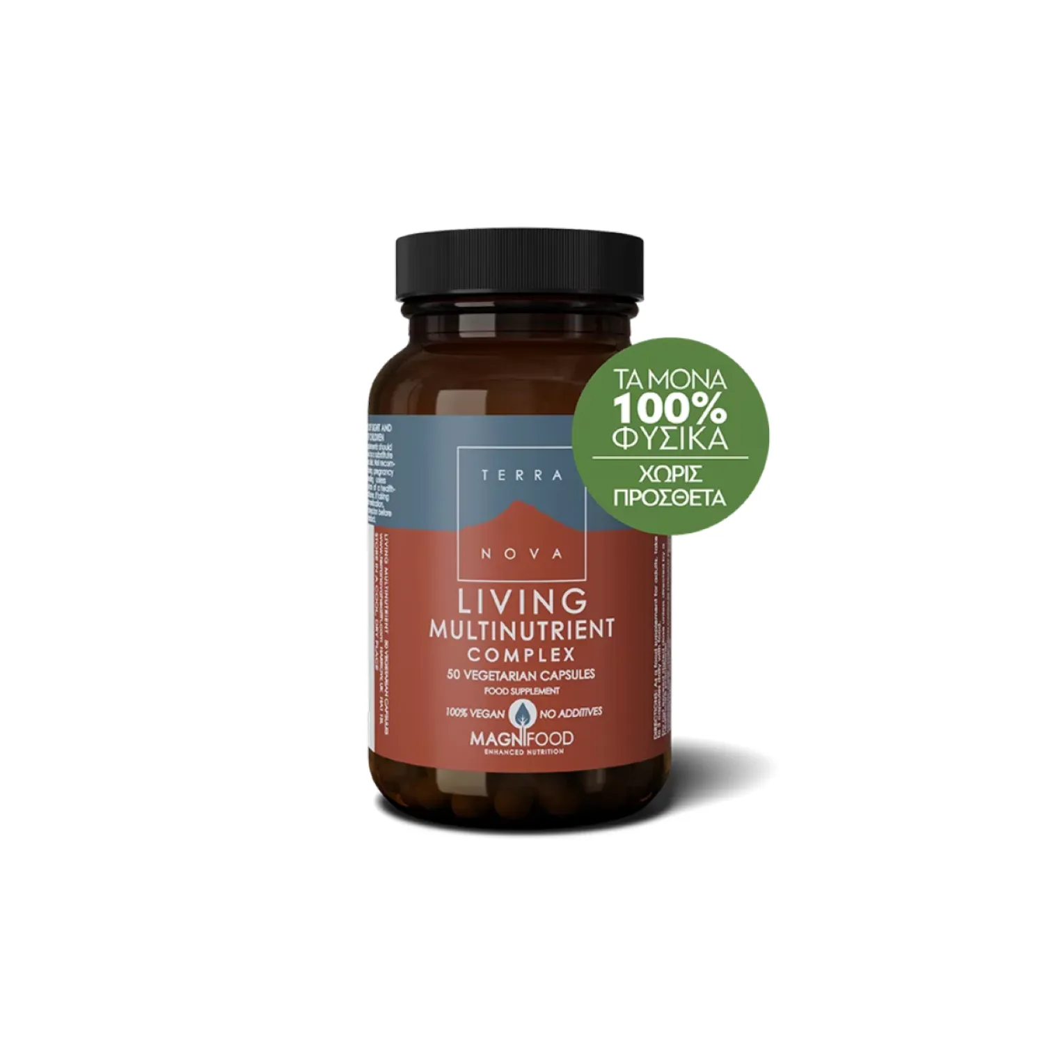(TN-12) (1)_PETROS TerraNova Living Multinutrient Complex Βιταμίνη για Ενέργεια 900mg 50 φυτικές κάψουλες - Image 1
