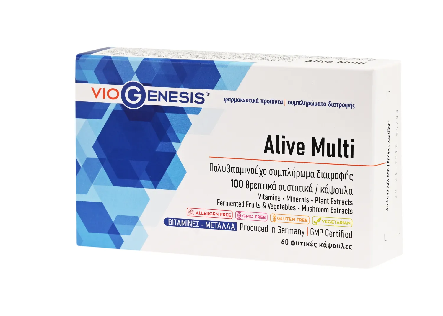 VioGenesis Alive Multi 60 caps box cells_PETROS Viogenesis Alive Multi Βιταμίνη 60 κάψουλες - Image 1