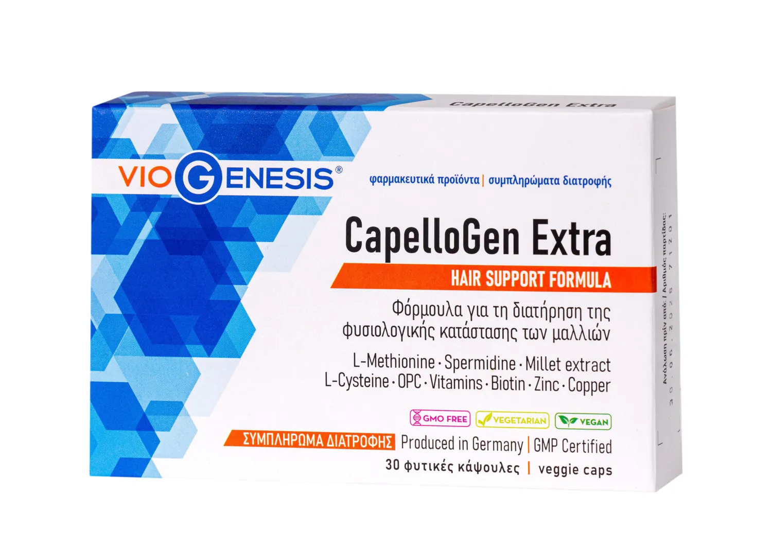 VioGenesis CapelloGen Extra 30 caps box cells_PETROS Viogenesis CapelloGen Extra 30 φυτικές κάψουλες - Image 1