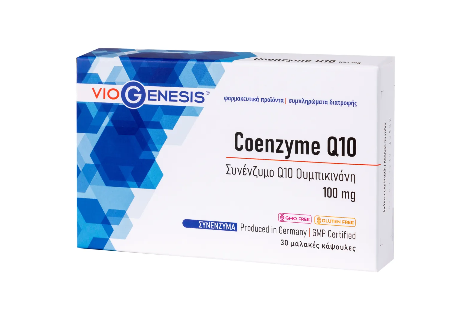 VioGenesis Coenzyme Q10 100 30 softgels box cells_PETROS Viogenesis Coenzyme Q10 100mg 30 μαλακές κάψουλες - Image 1