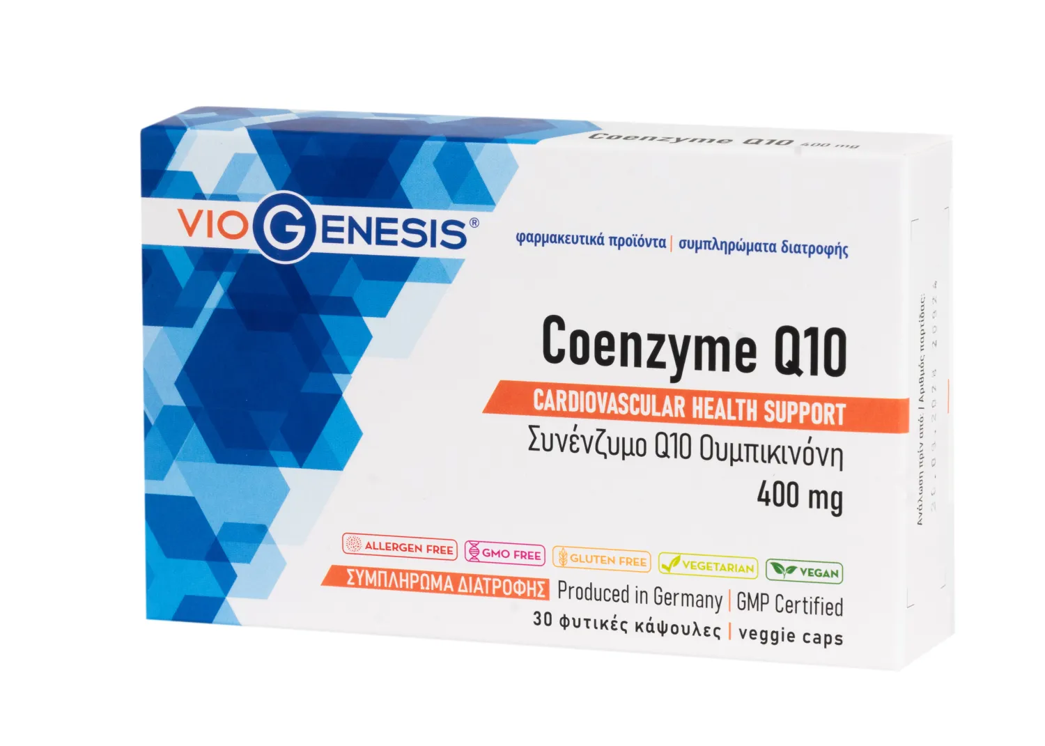 VioGenesis Coenzyme Q10 400 30 caps box cells_PETROS Viogenesis Coenzyme Q10 400mg 30 κάψουλες - Image 1
