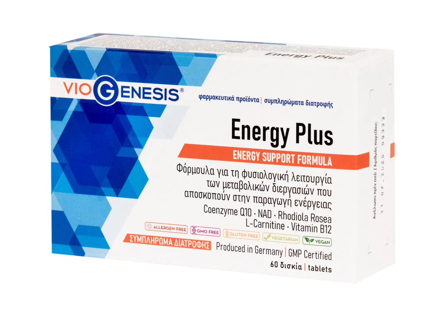 VioGenesis Energy Plus 60 tabs box cells_PETROS VioGenesis Energy Plus 60 Κάψουλες - Image 1