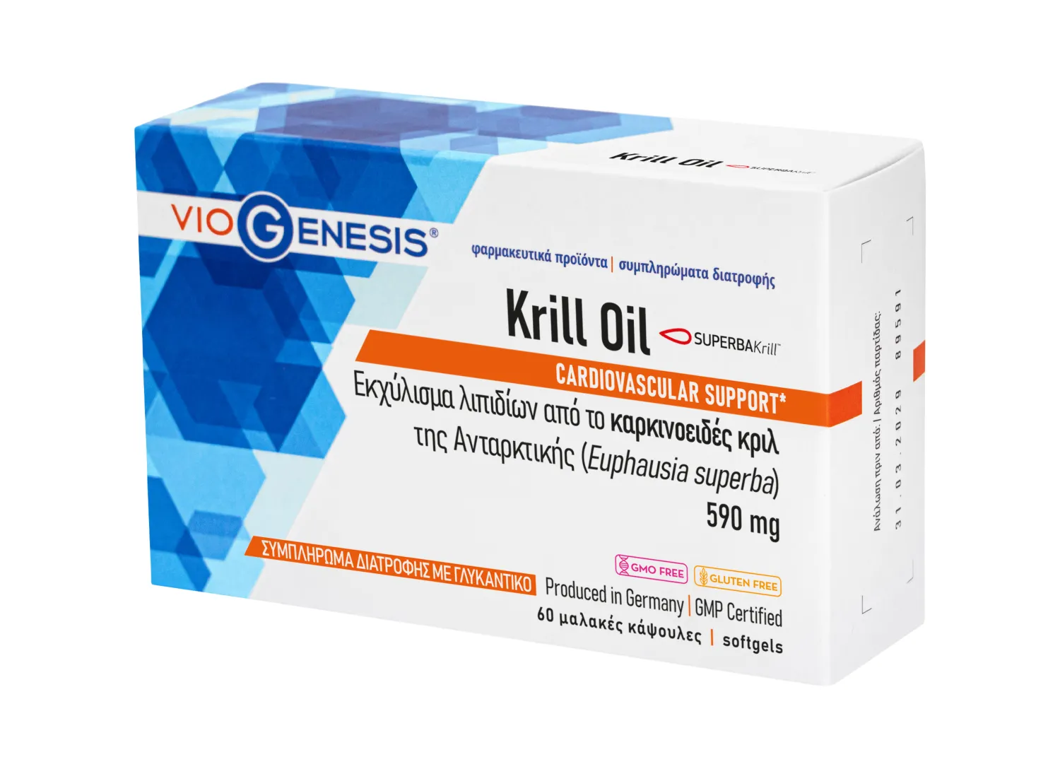VioGenesis Krill Oil_PETROS Viogenesis Krill Oil 590mg 60 κάψουλες - Image 1