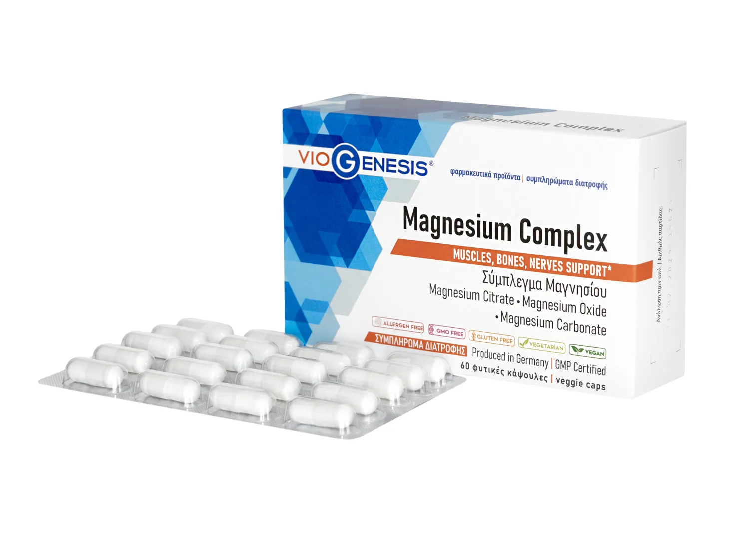 VioGenesis Magnesium Complex 60 caps box cells front_PETROS Viogenesis Magnesium Complex 60 κάψουλες - Image 1