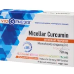 Viogenesis Micellar Curcumin 720mg 30 φυτικές κάψουλες