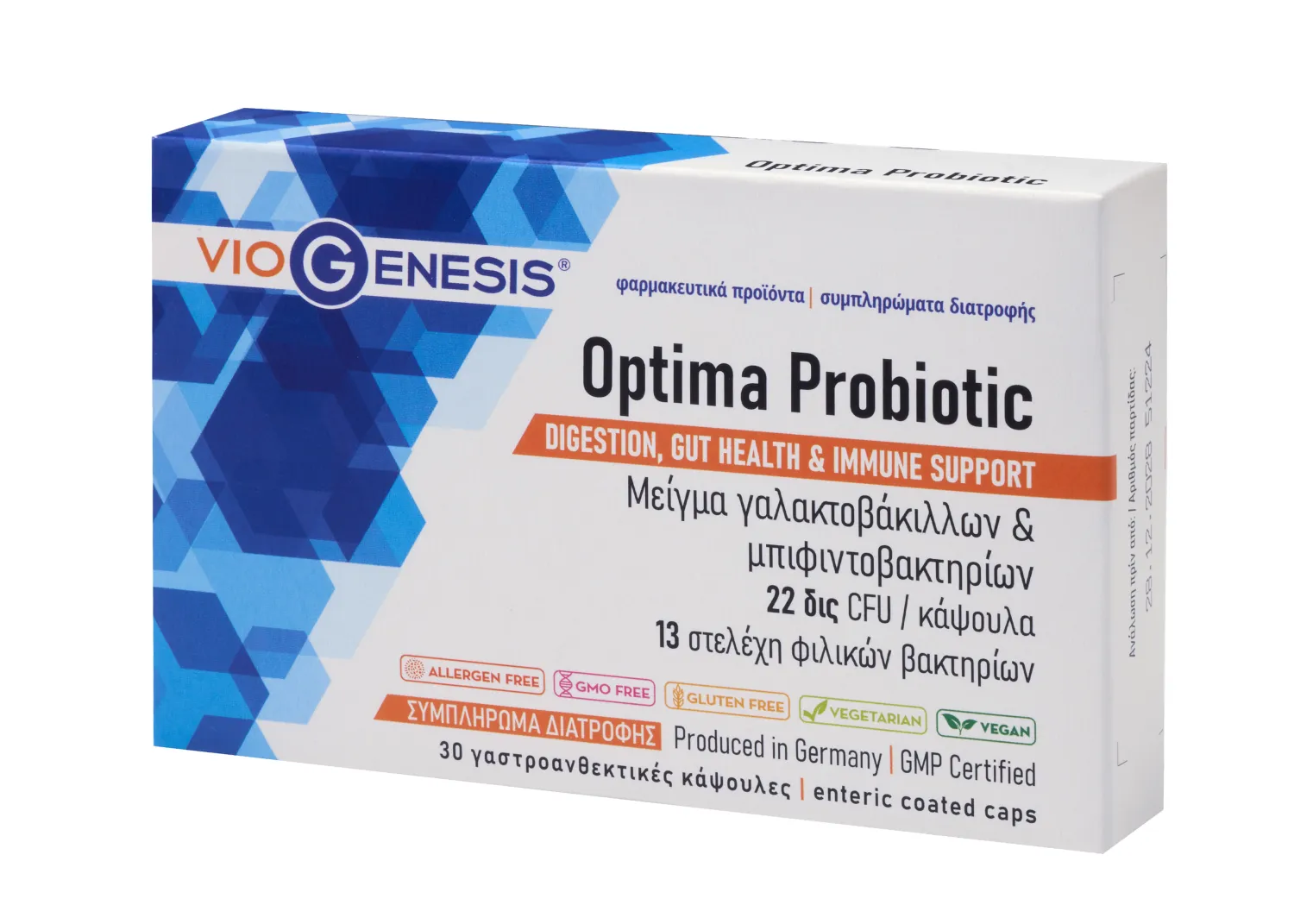 VioGenesis Optima Probiotic 30 caps box_PETROS Viogenesis Optima Probiotic Προβιοτικά 30 κάψουλες - Image 1