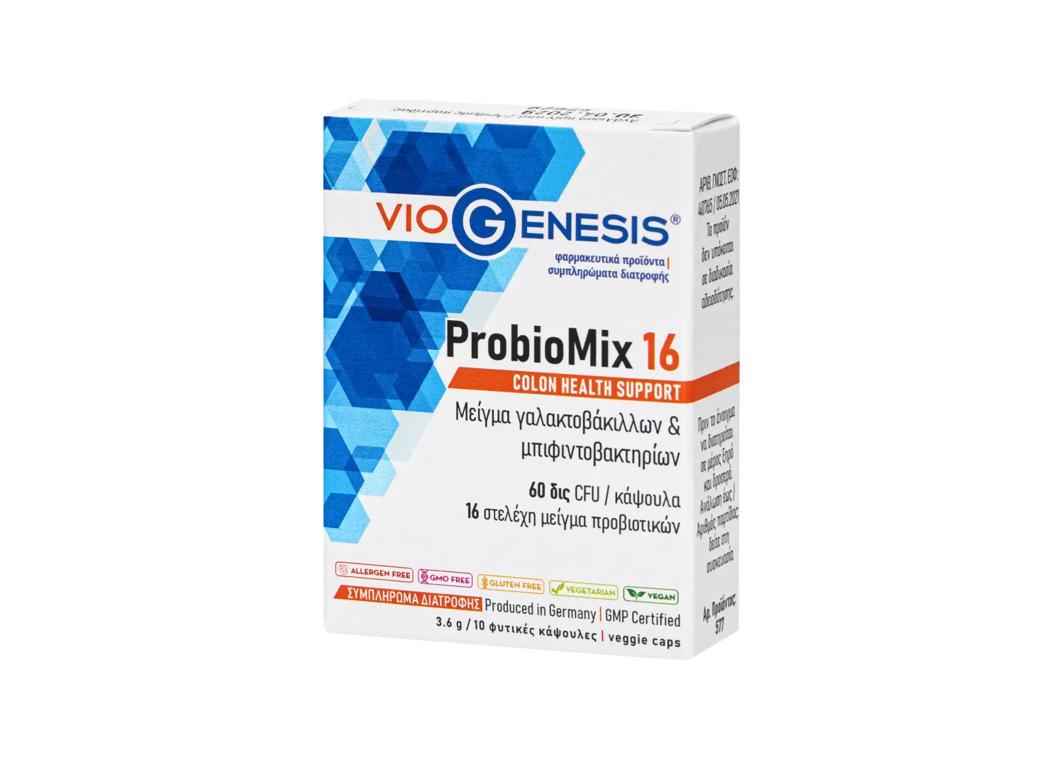VioGenesis ProbioMix 16 10 caps box_PETROS Viogenesis ProbioMix 16 Προβιοτικά 10 κάψουλες - Image 1