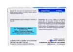 Viogenesis R + Alpha Lipoic Acid 250mg 30 φυτικές κάψουλες - Image 3