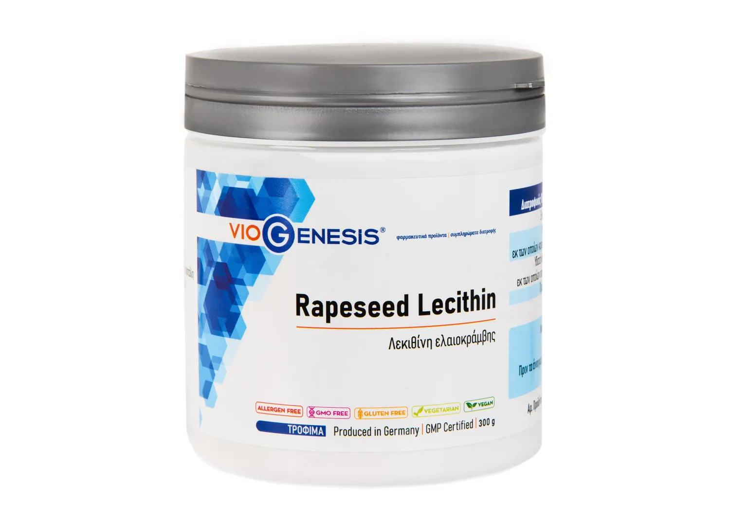 VioGenesis Rapeseed Lecithin 300 g Can Cells_PETROS Viogenesis Rapeseed Lecithin 300 g - Image 1
