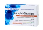 Viogenesis S Acetyl L Glutathion 60 κάψουλες