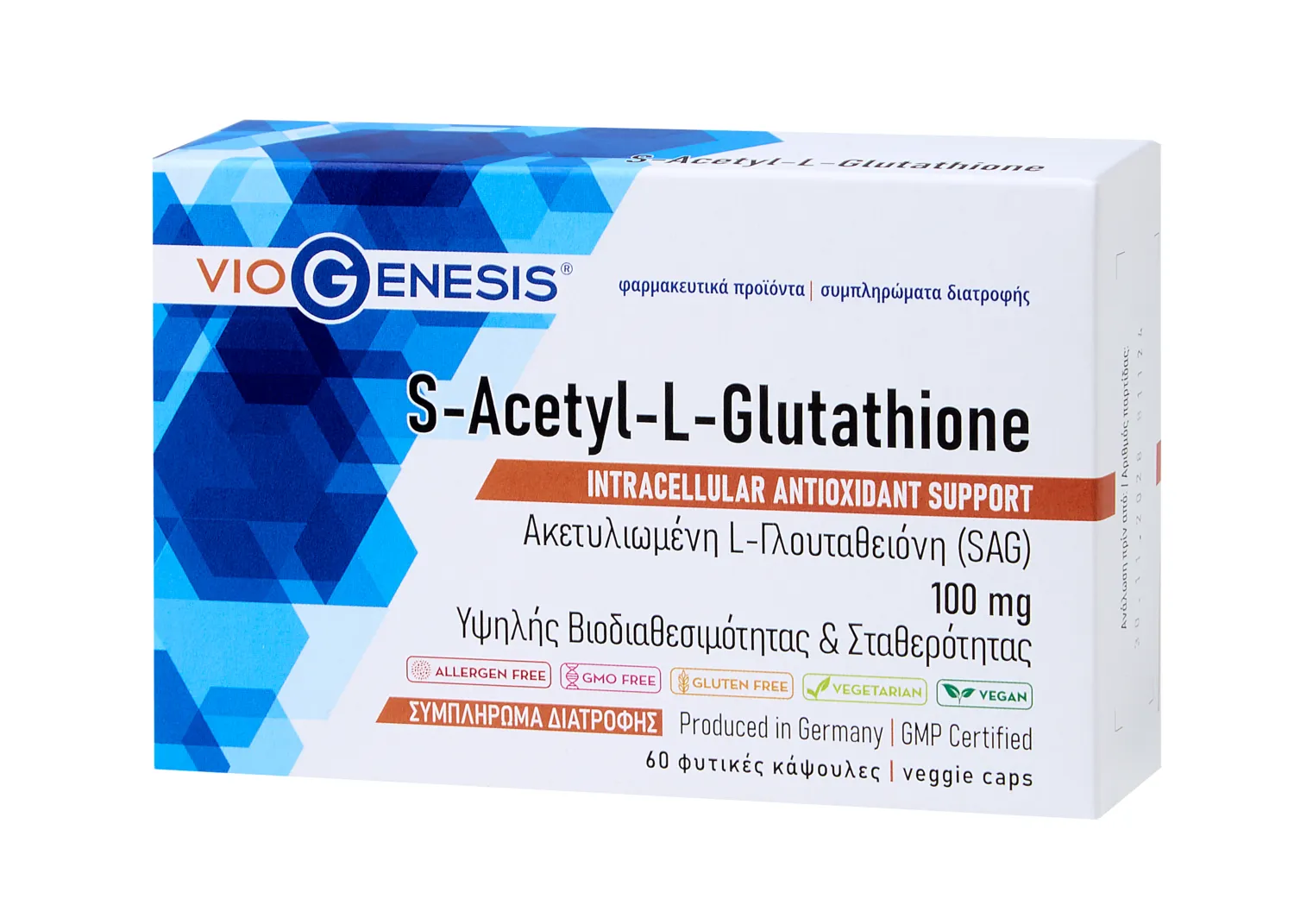 VioGenesis S-Acetyl-L-Glutathione 60 caps box_PETROS Viogenesis S Acetyl L Glutathion 60 κάψουλες - Image 1