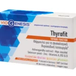 Viogenesis Thyrofit 60 κάψουλες