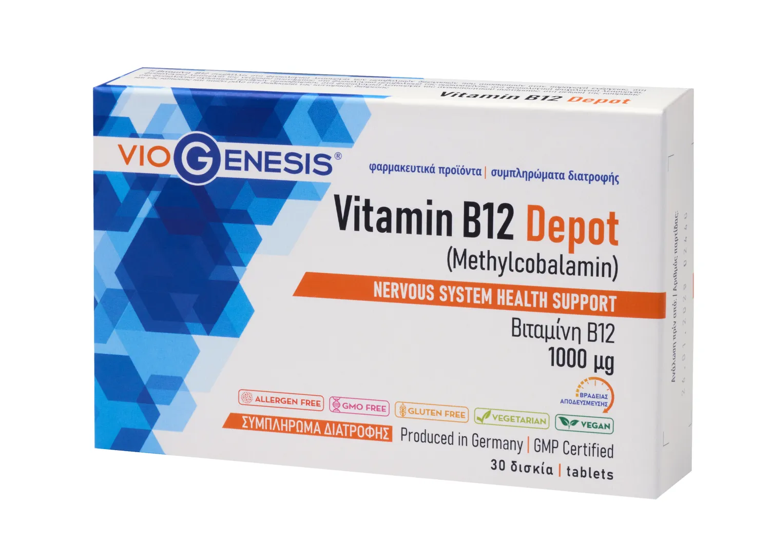 VioGenesis Vitamin B12 Depot 30 tabs box cells_PETROS Viogenesis Vitamin B12 Depot Βιταμίνη 1000mg 30 κάψουλες - Image 1