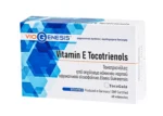 Viogenesis Vitamin E Tocotrienols  60 κάψουλες