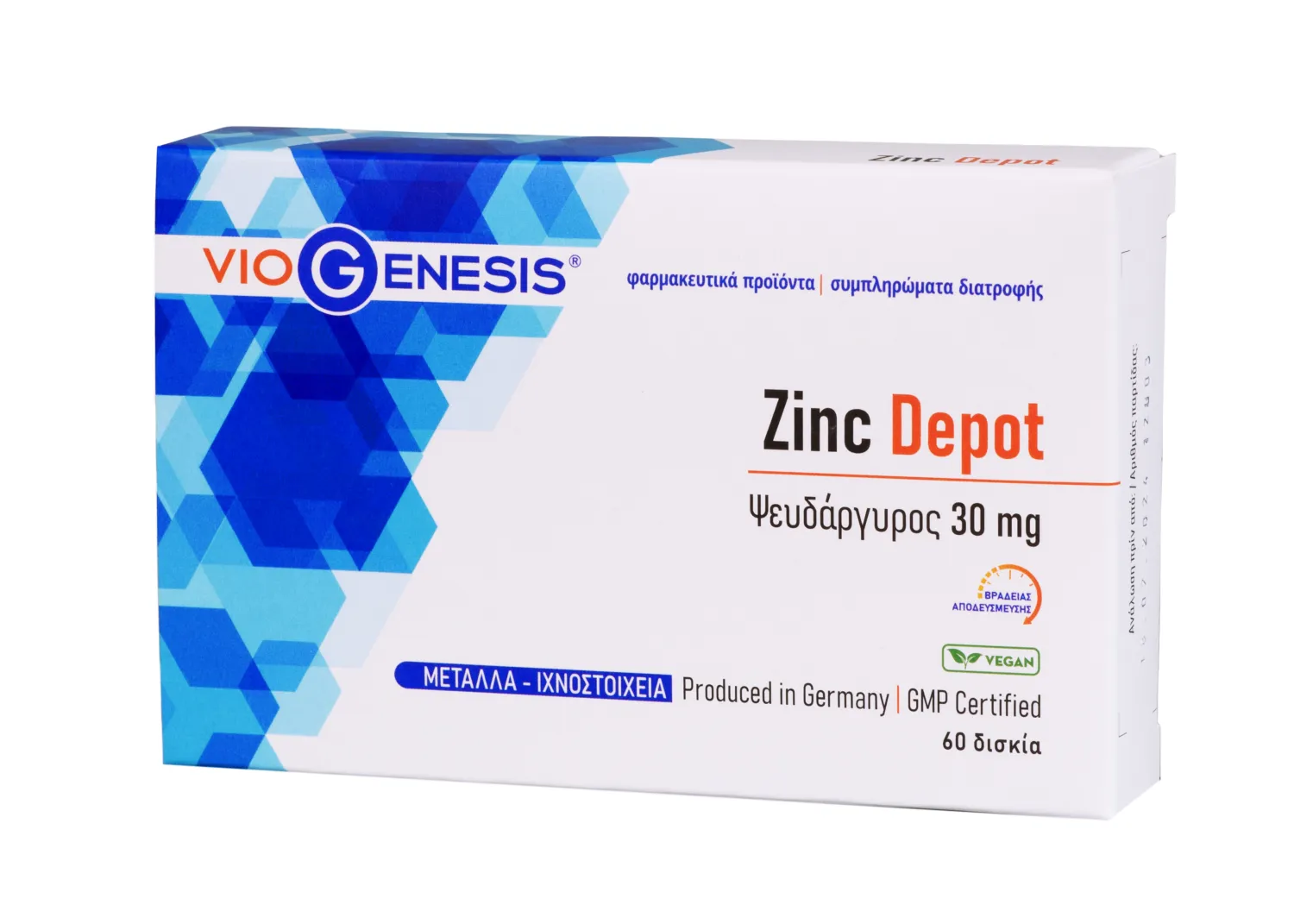 VioGenesis Zinc Citrate Depot 60 tabs box cells_PETROS Viogenesis Zinc Depot 30mg 60 ταμπλέτες - Image 1