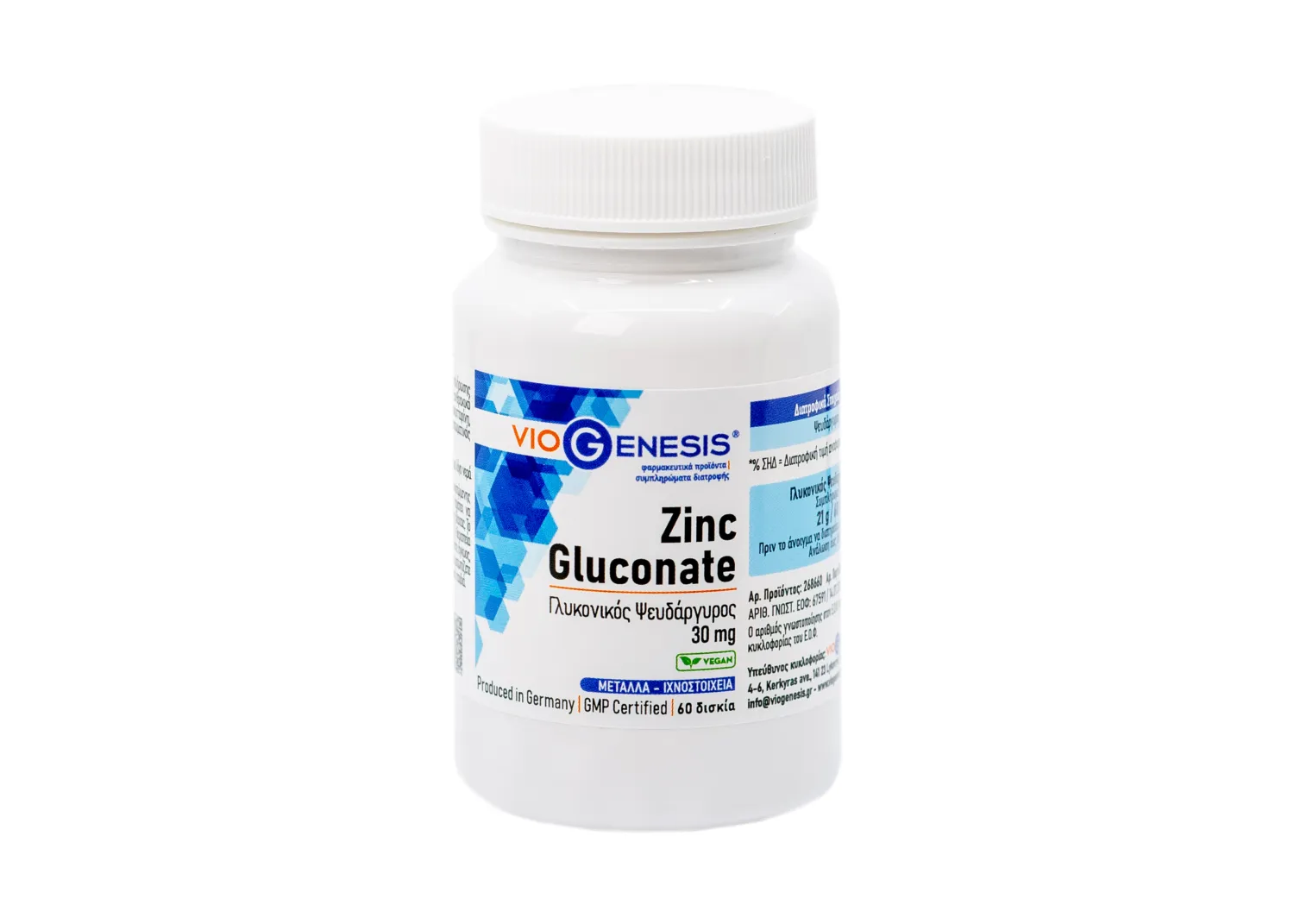 VioGenesis Zinc Gluconate 60 tabs bottle cells_PETROS Viogenesis Zinc Gluconate 30mg 60 ταμπλέτες - Image 1