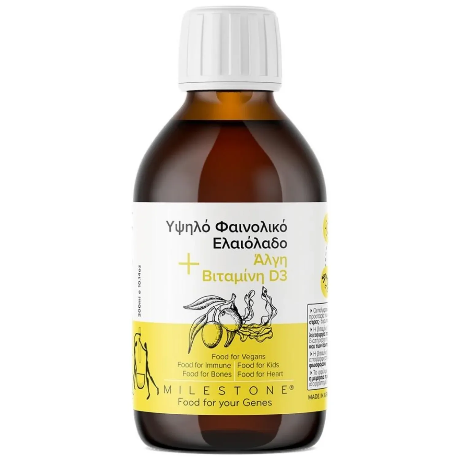 milestone-food-for-your-genes-gr-high-phenolic-olive-oil-algae-vitamin-d3-oil-1024×1024-px_PETROS Milestone Nutrition High Phenolic Olive Algae D3 Oil Βιταμίνη για Ανοσοποιητικό 300ml - Image 1